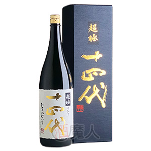 十四代　超極　1800ml（箱付き）製造年月：2025年